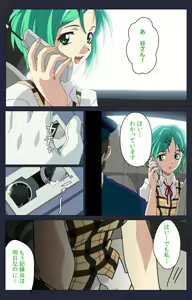 Page 224 of Kojin Taxi kanzenhan - preview thumbnail