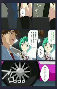 Page 247 of Kojin Taxi kanzenhan - preview thumbnail