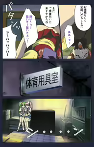 Page 257 of Kojin Taxi kanzenhan - preview thumbnail