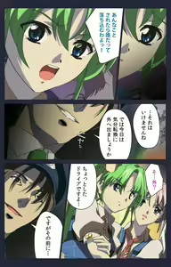 Page 259 of Kojin Taxi kanzenhan - preview thumbnail