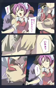 Page 264 of Kojin Taxi kanzenhan - preview thumbnail
