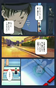 Page 283 of Kojin Taxi kanzenhan - preview thumbnail