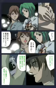 Page 294 of Kojin Taxi kanzenhan - preview thumbnail