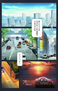 Page 297 of Kojin Taxi kanzenhan - preview thumbnail