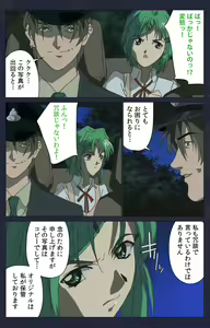 Page 304 of Kojin Taxi kanzenhan - preview thumbnail