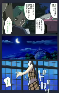 Page 306 of Kojin Taxi kanzenhan - preview thumbnail