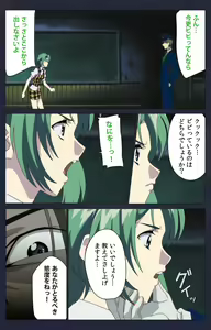 Page 308 of Kojin Taxi kanzenhan - preview thumbnail