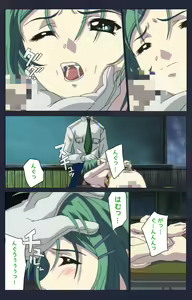 Page 321 of Kojin Taxi kanzenhan - preview thumbnail