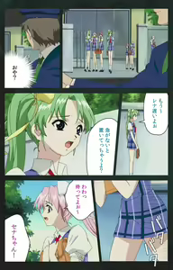 Page 33 of Kojin Taxi kanzenhan - preview thumbnail