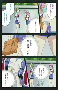 Page 34 of Kojin Taxi kanzenhan - preview thumbnail