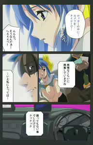 Page 365 of Kojin Taxi kanzenhan - preview thumbnail