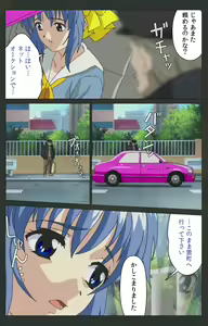 Page 368 of Kojin Taxi kanzenhan - preview thumbnail