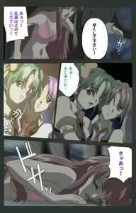 Page 379 of Kojin Taxi kanzenhan - preview thumbnail