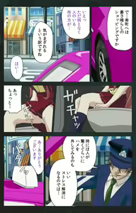Page 40 of Kojin Taxi kanzenhan - preview thumbnail