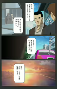 Page 413 of Kojin Taxi kanzenhan - preview thumbnail