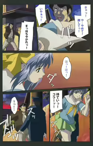 Page 419 of Kojin Taxi kanzenhan - preview thumbnail