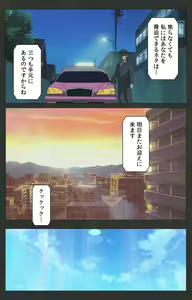Page 422 of Kojin Taxi kanzenhan - preview thumbnail