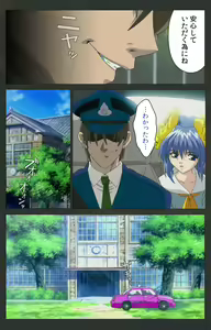 Page 429 of Kojin Taxi kanzenhan - preview thumbnail