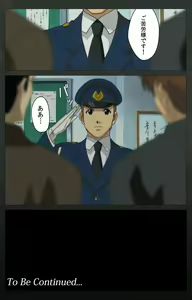 Page 450 of Kojin Taxi kanzenhan - preview thumbnail