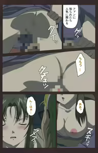 Page 456 of Kojin Taxi kanzenhan - preview thumbnail