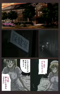 Page 484 of Kojin Taxi kanzenhan - preview thumbnail