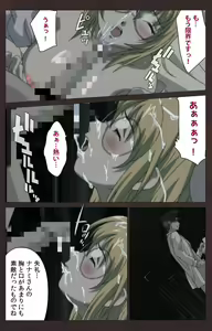 Page 493 of Kojin Taxi kanzenhan - preview thumbnail