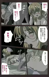 Page 498 of Kojin Taxi kanzenhan - preview thumbnail