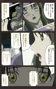 Page 512 of Kojin Taxi kanzenhan - preview thumbnail