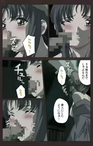 Page 531 of Kojin Taxi kanzenhan - preview thumbnail