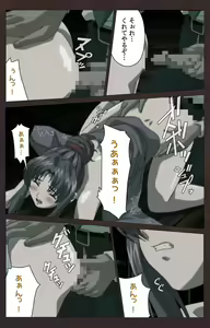 Page 536 of Kojin Taxi kanzenhan - preview thumbnail