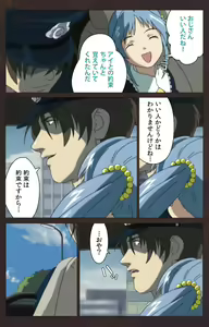 Page 554 of Kojin Taxi kanzenhan - preview thumbnail