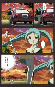 Page 563 of Kojin Taxi kanzenhan - preview thumbnail