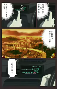 Page 564 of Kojin Taxi kanzenhan - preview thumbnail