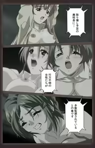 Page 565 of Kojin Taxi kanzenhan - preview thumbnail