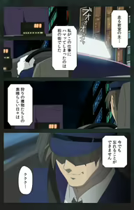 Page 6 of Kojin Taxi kanzenhan - preview thumbnail