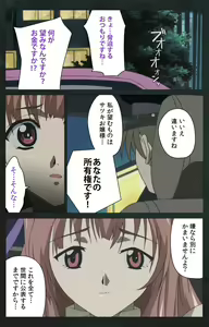 Page 69 of Kojin Taxi kanzenhan - preview thumbnail