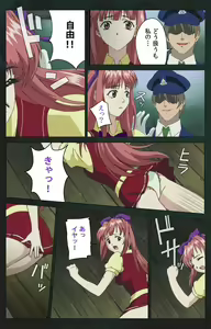 Page 74 of Kojin Taxi kanzenhan - preview thumbnail