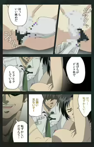 Page 9 of Kojin Taxi kanzenhan - preview thumbnail