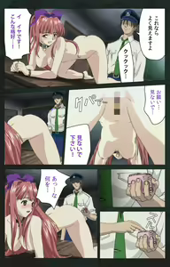 Page 91 of Kojin Taxi kanzenhan - preview thumbnail
