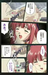 Page 95 of Kojin Taxi kanzenhan - preview thumbnail
