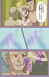 Page 104 of Donburi Kazoku  Kanzenban - preview thumbnail
