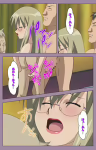 Page 107 of Donburi Kazoku  Kanzenban - preview thumbnail