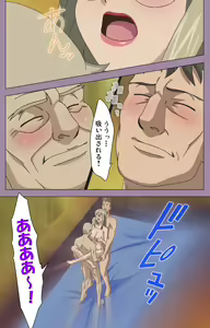 Page 108 of Donburi Kazoku  Kanzenban - preview thumbnail