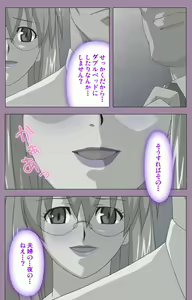 Page 11 of Donburi Kazoku  Kanzenban - preview thumbnail