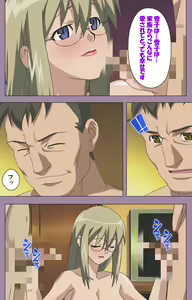 Page 113 of Donburi Kazoku  Kanzenban - preview thumbnail