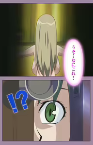 Page 116 of Donburi Kazoku  Kanzenban - preview thumbnail