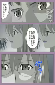 Page 12 of Donburi Kazoku  Kanzenban - preview thumbnail