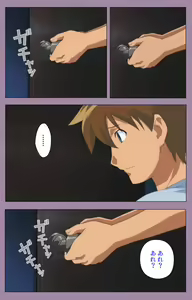 Page 122 of Donburi Kazoku  Kanzenban - preview thumbnail