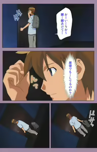 Page 123 of Donburi Kazoku  Kanzenban - preview thumbnail