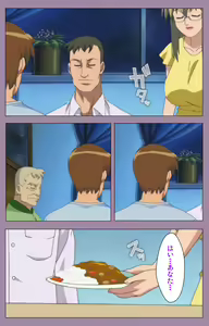 Page 125 of Donburi Kazoku  Kanzenban - preview thumbnail